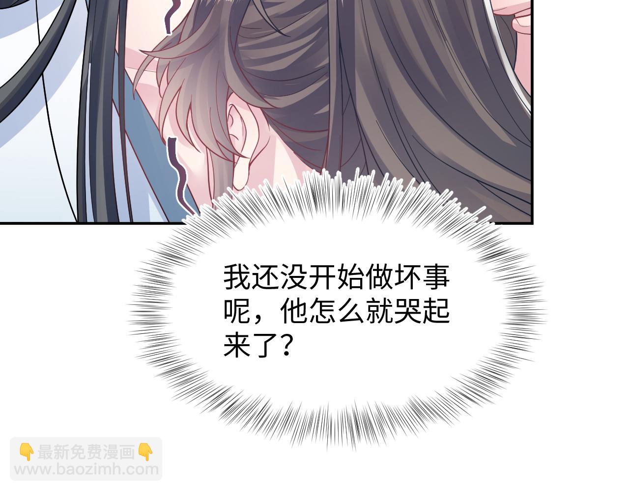 第178话 只想躺平(1/3)-第180话