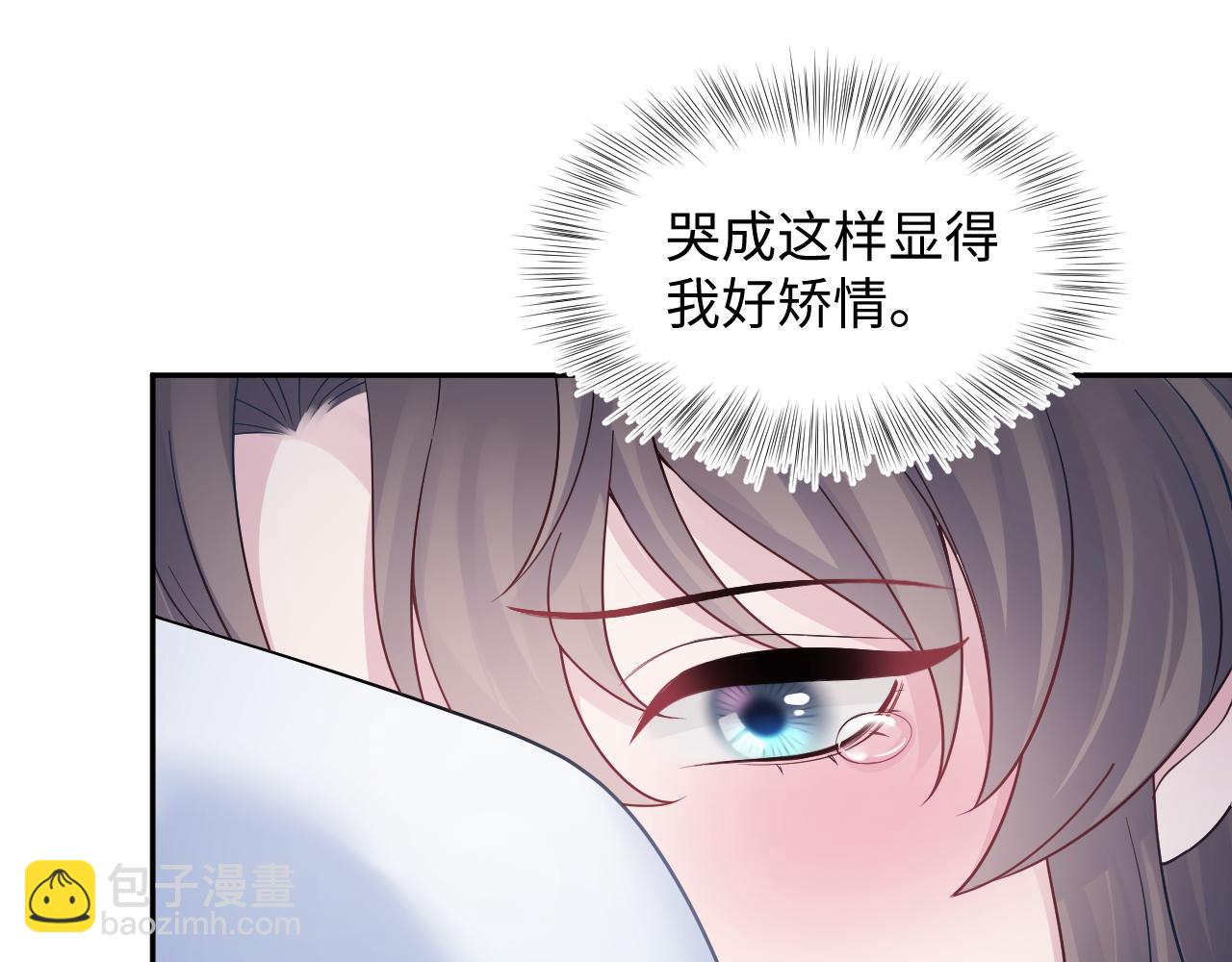 第178话 只想躺平(1/3)-第180话