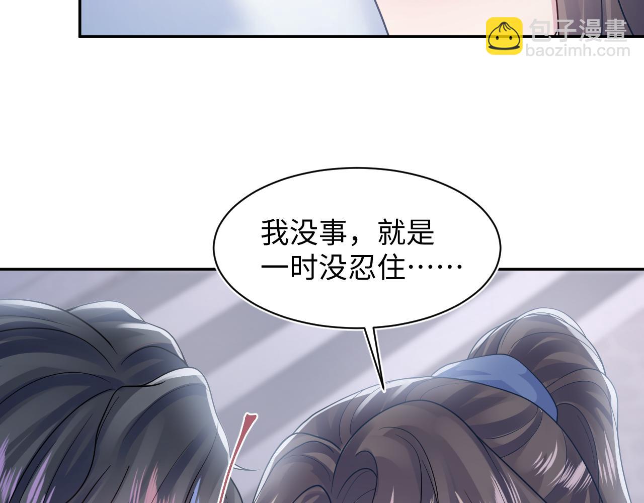 第178话 只想躺平(1/3)-第180话