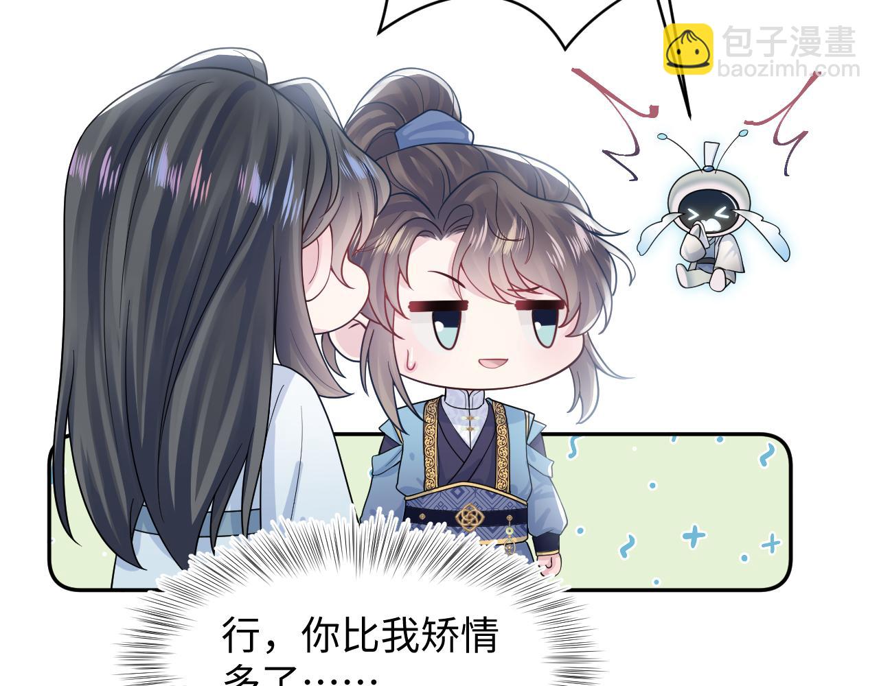 第178话 只想躺平(1/3)-第180话