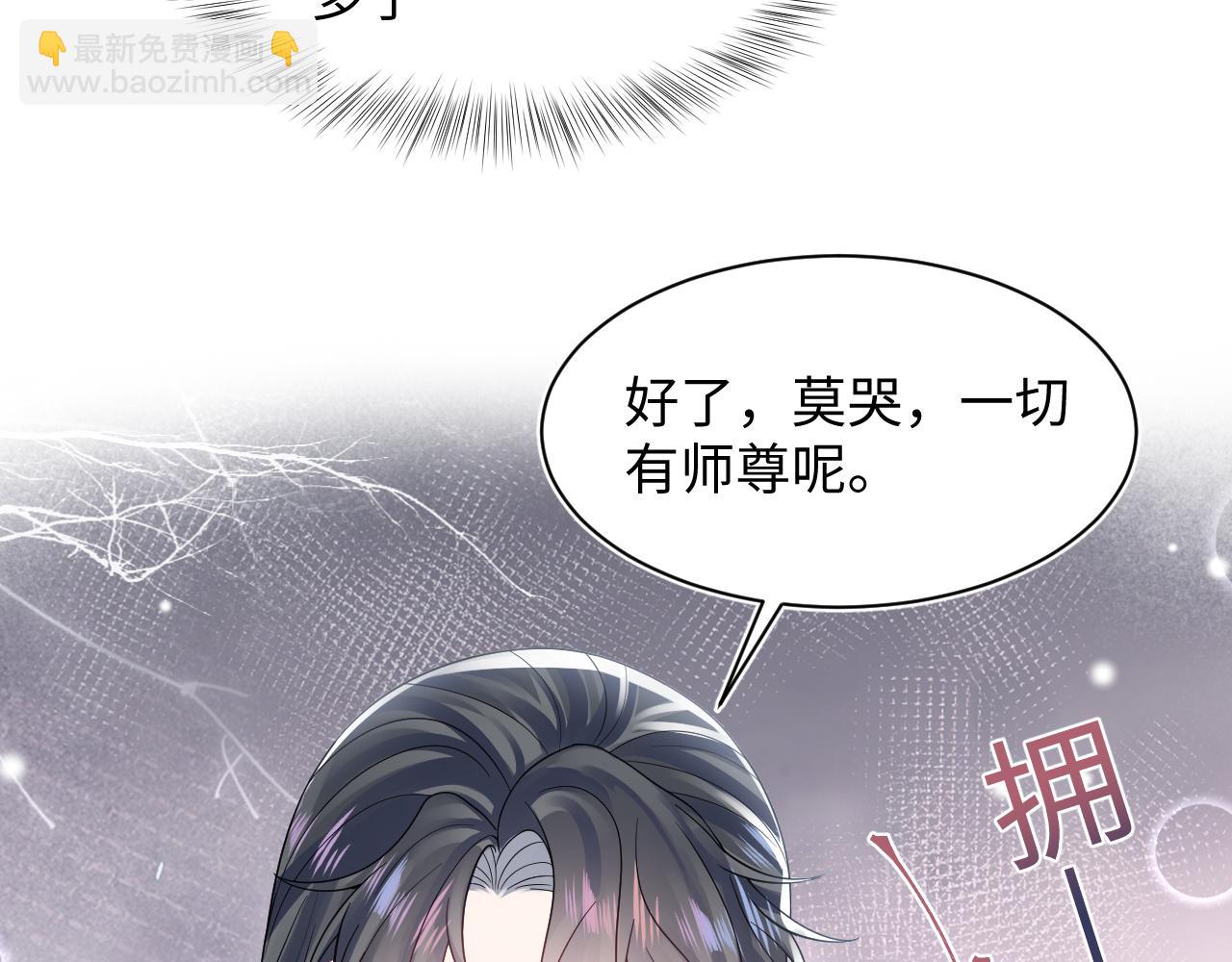 第178话 只想躺平(1/3)-第180话
