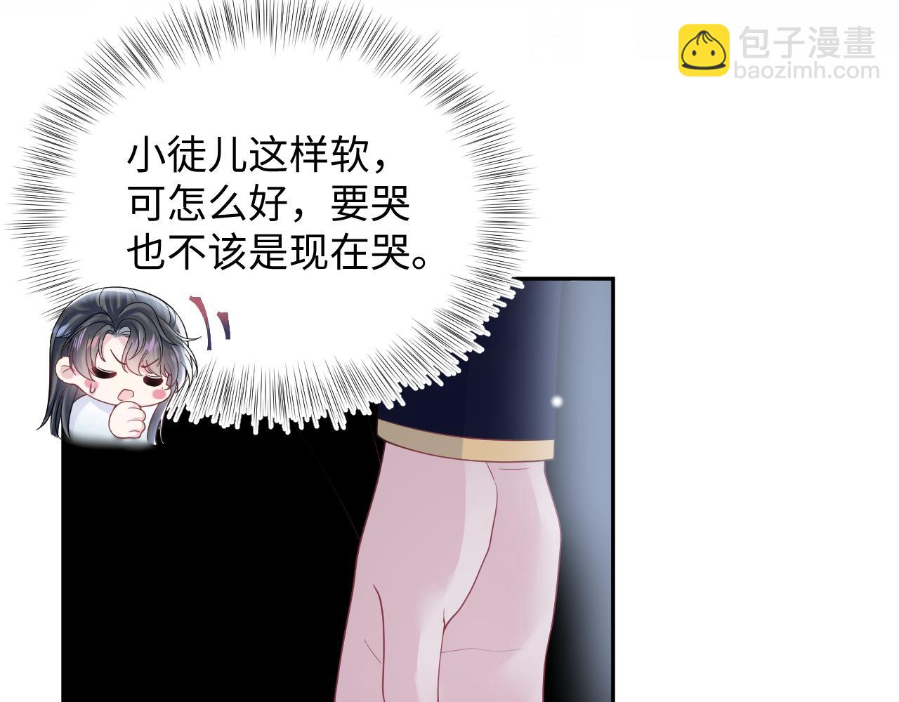 第178话 只想躺平(1/3)-第180话