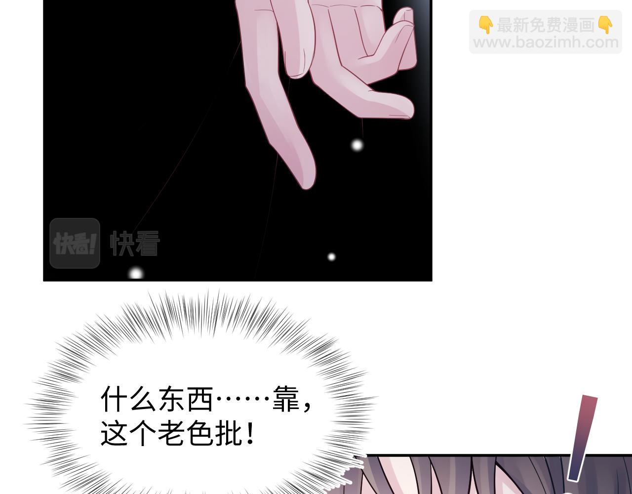 第178话 只想躺平(1/3)-第180话