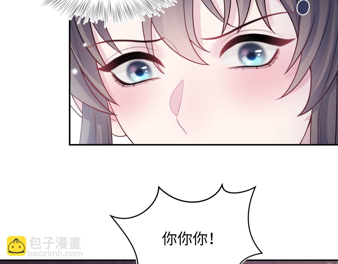 第178话 只想躺平(1/3)-第180话
