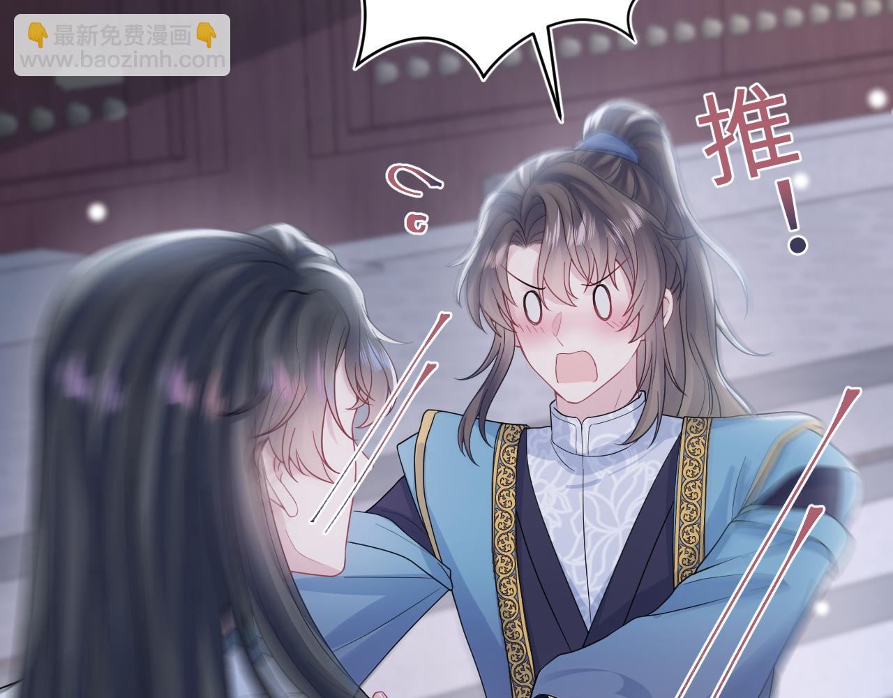 第178话 只想躺平(1/3)-第180话