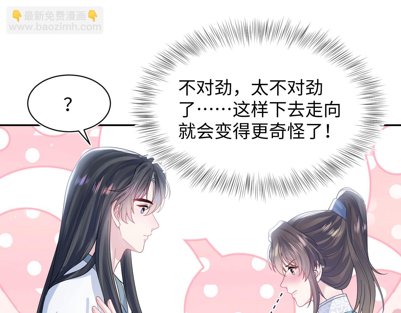 第178话 只想躺平(1/3)-第180话