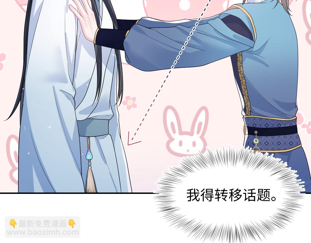 第178话 只想躺平(1/3)-第180话