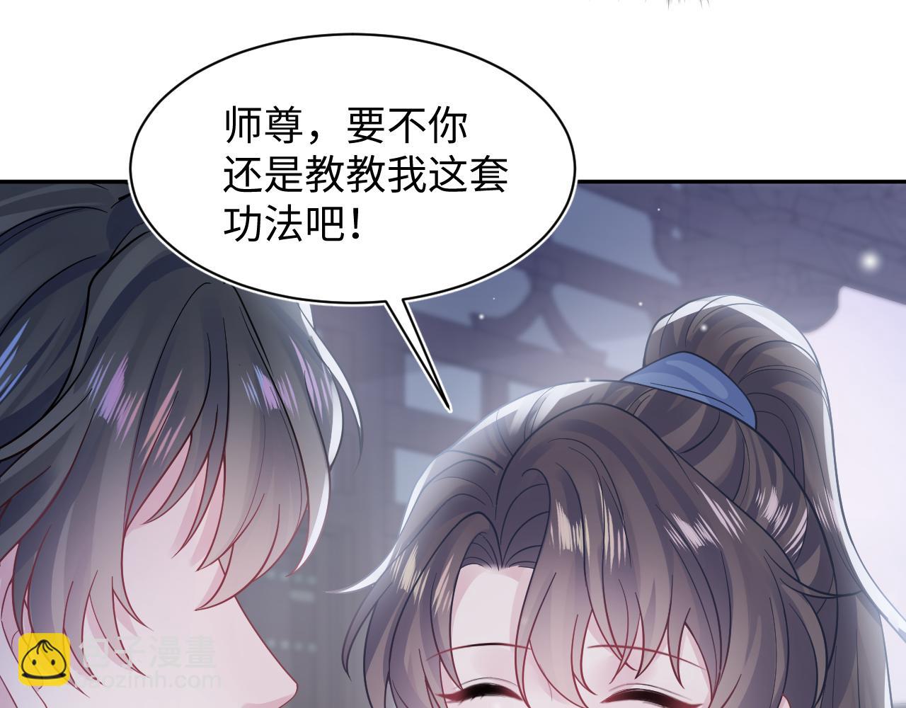 第178话 只想躺平(1/3)-第180话