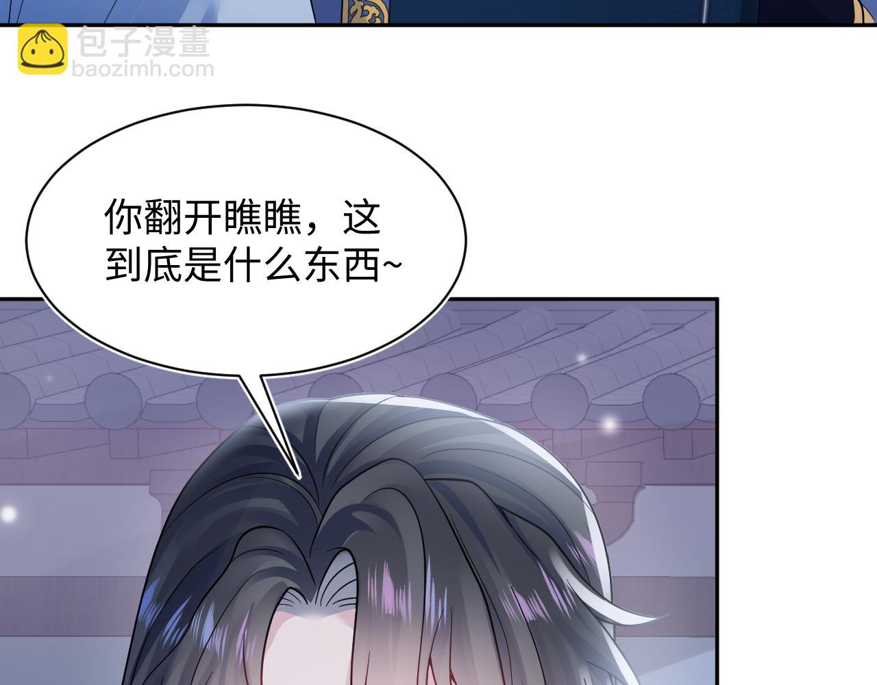 第178话 只想躺平(1/3)-第180话