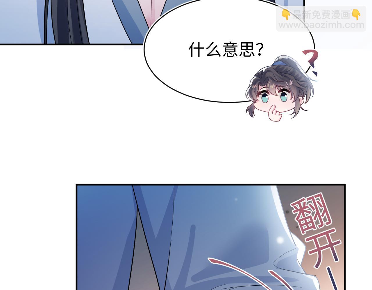 第178话 只想躺平(1/3)-第180话