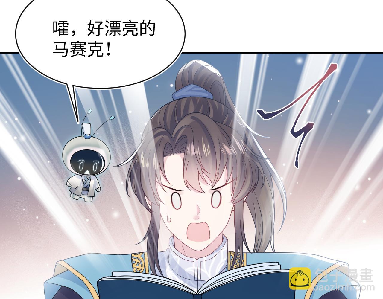 第178话 只想躺平(1/3)-第180话