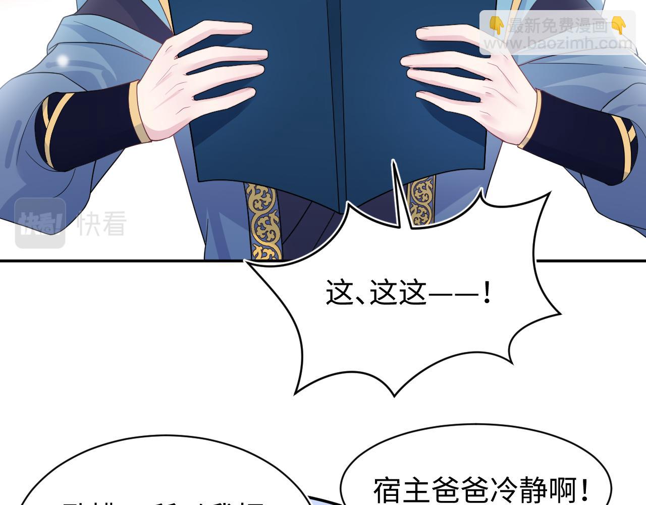 第178话 只想躺平(1/3)-第180话
