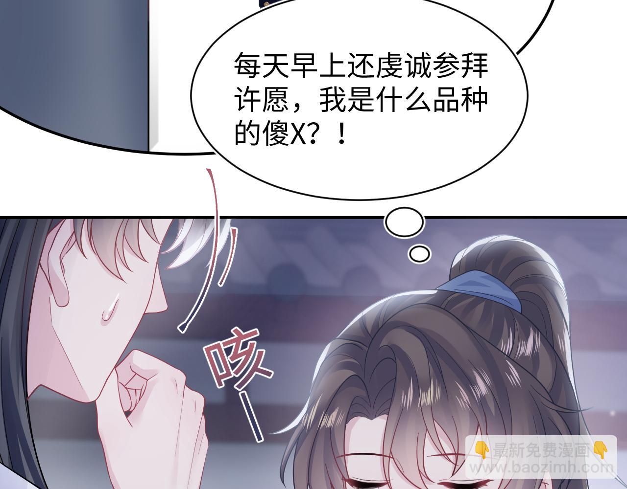 第178话 只想躺平(1/3)-第180话