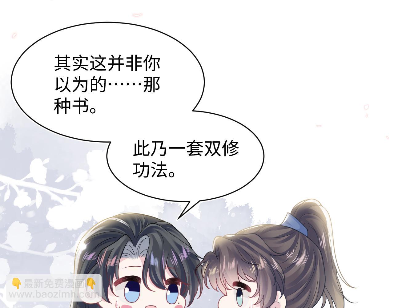 第178话 只想躺平(1/3)-第180话