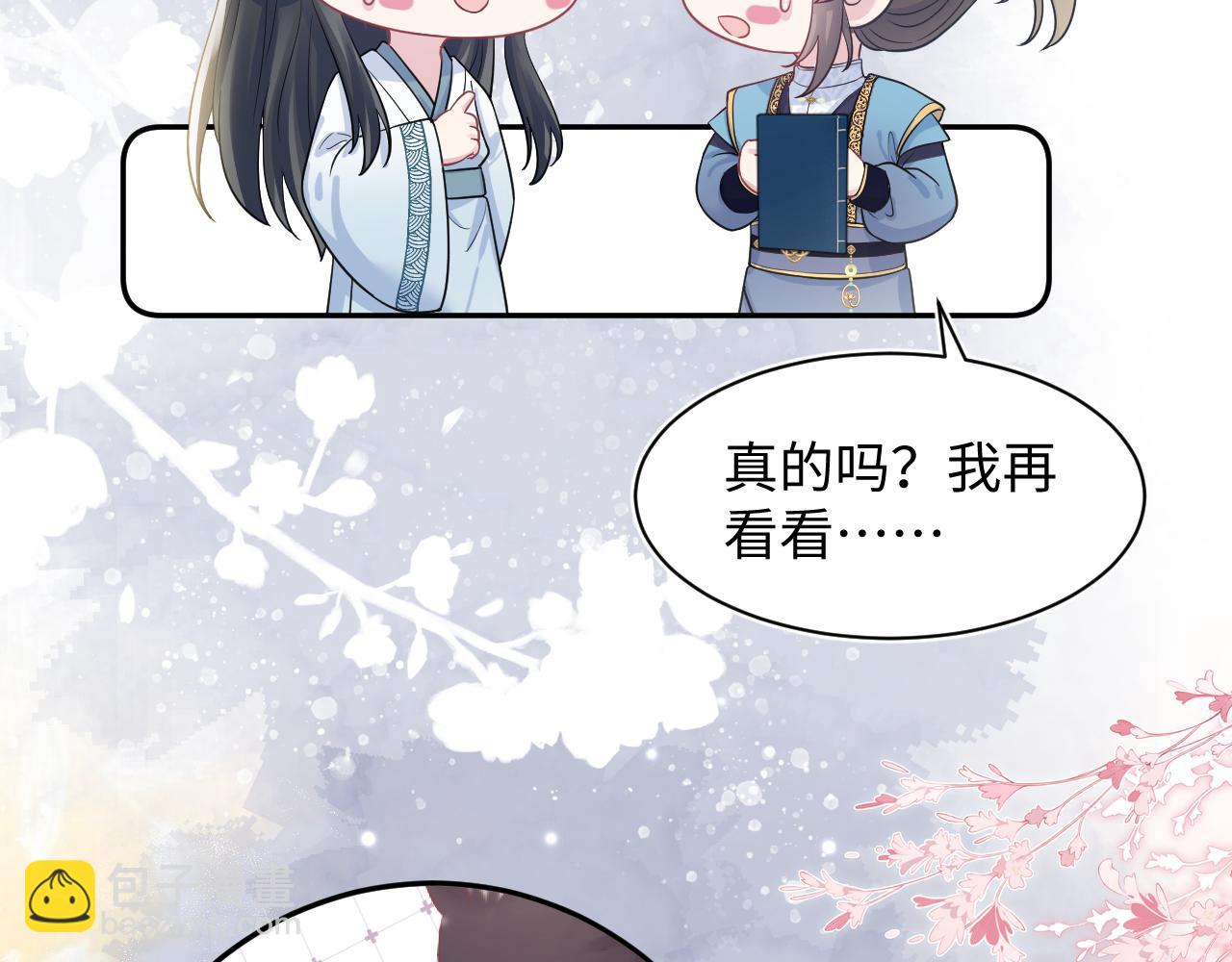 第178话 只想躺平(1/3)-第180话