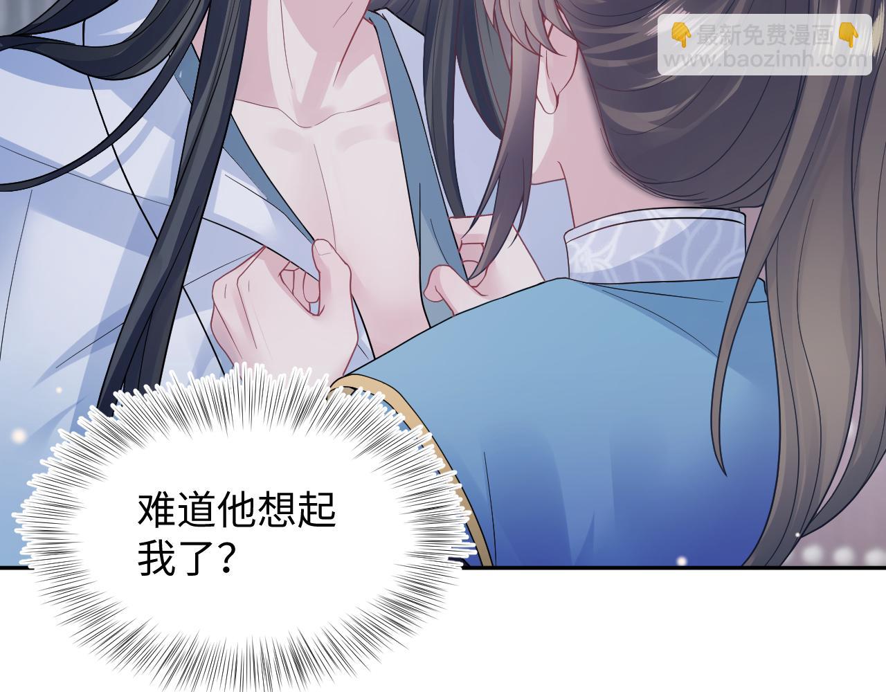 第178话 只想躺平(1/3)-第180话