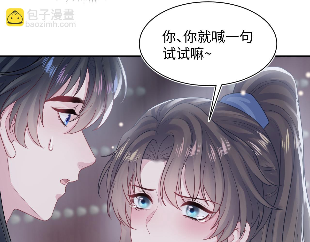 第178话 只想躺平(1/3)-第180话