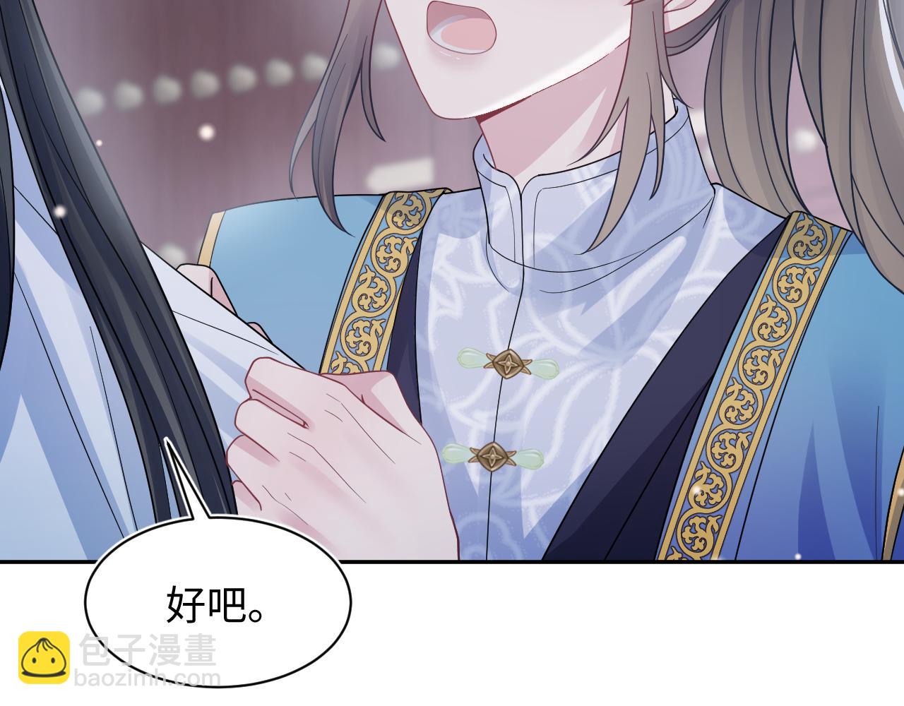 第178话 只想躺平(1/3)-第180话