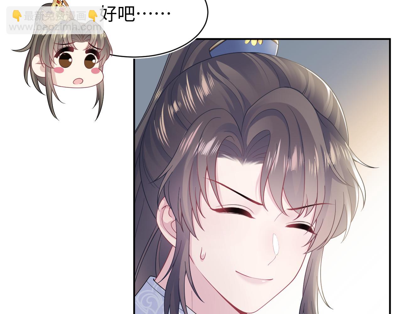 第180戏精绿茶师尊(1/3)-第182话