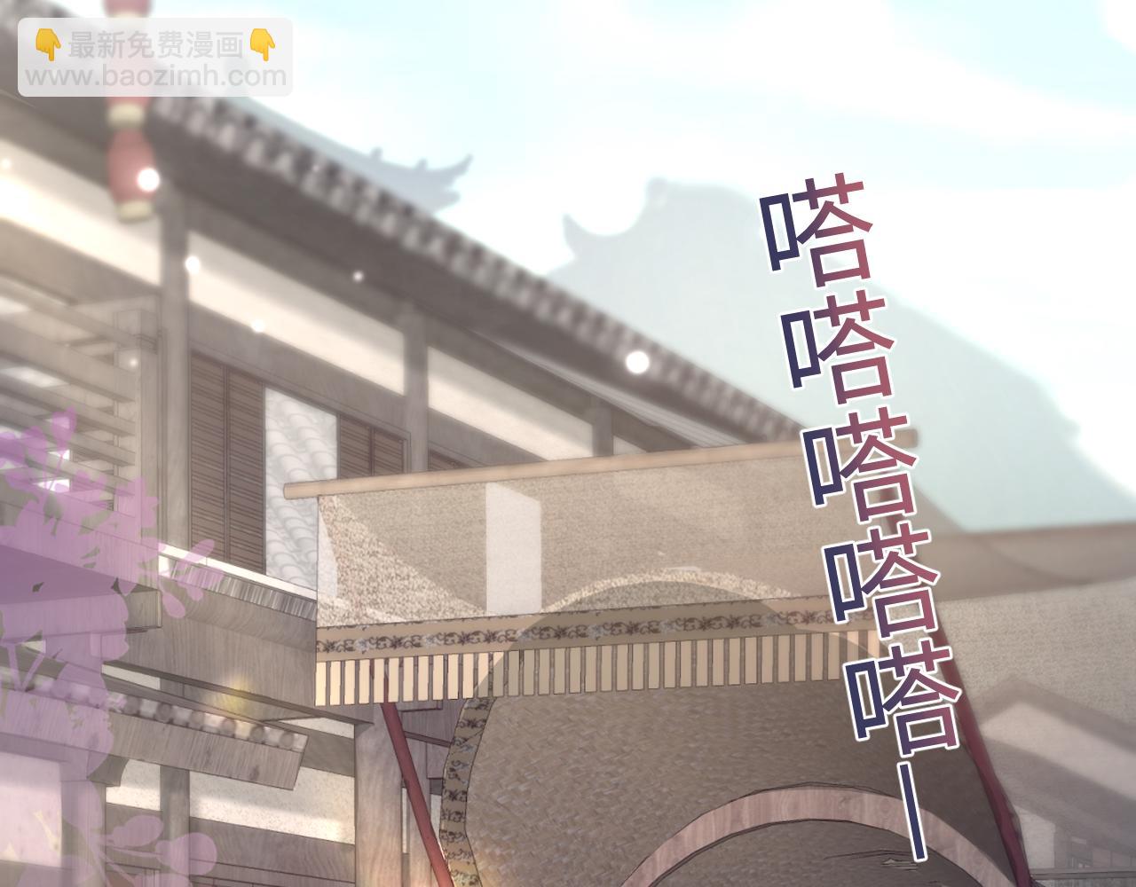 第180戏精绿茶师尊(1/3)-第182话