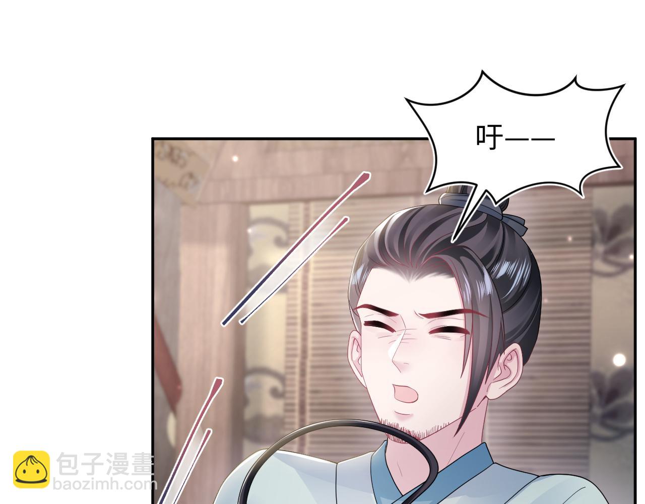 第180戏精绿茶师尊(1/3)-第182话