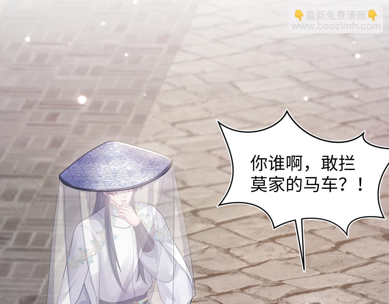 第180戏精绿茶师尊(1/3)-第182话