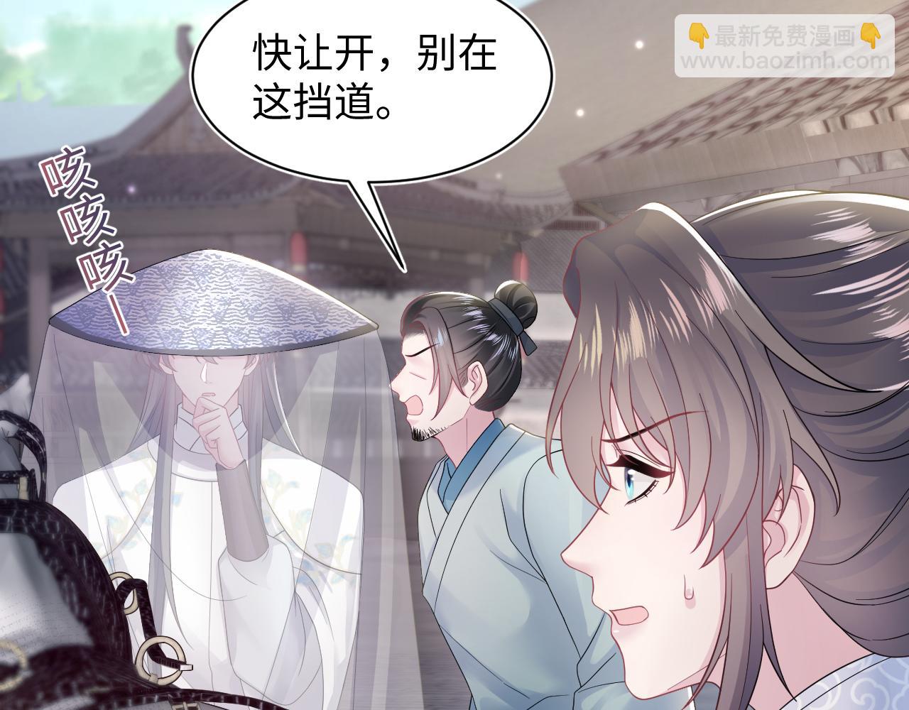 第180戏精绿茶师尊(1/3)-第182话