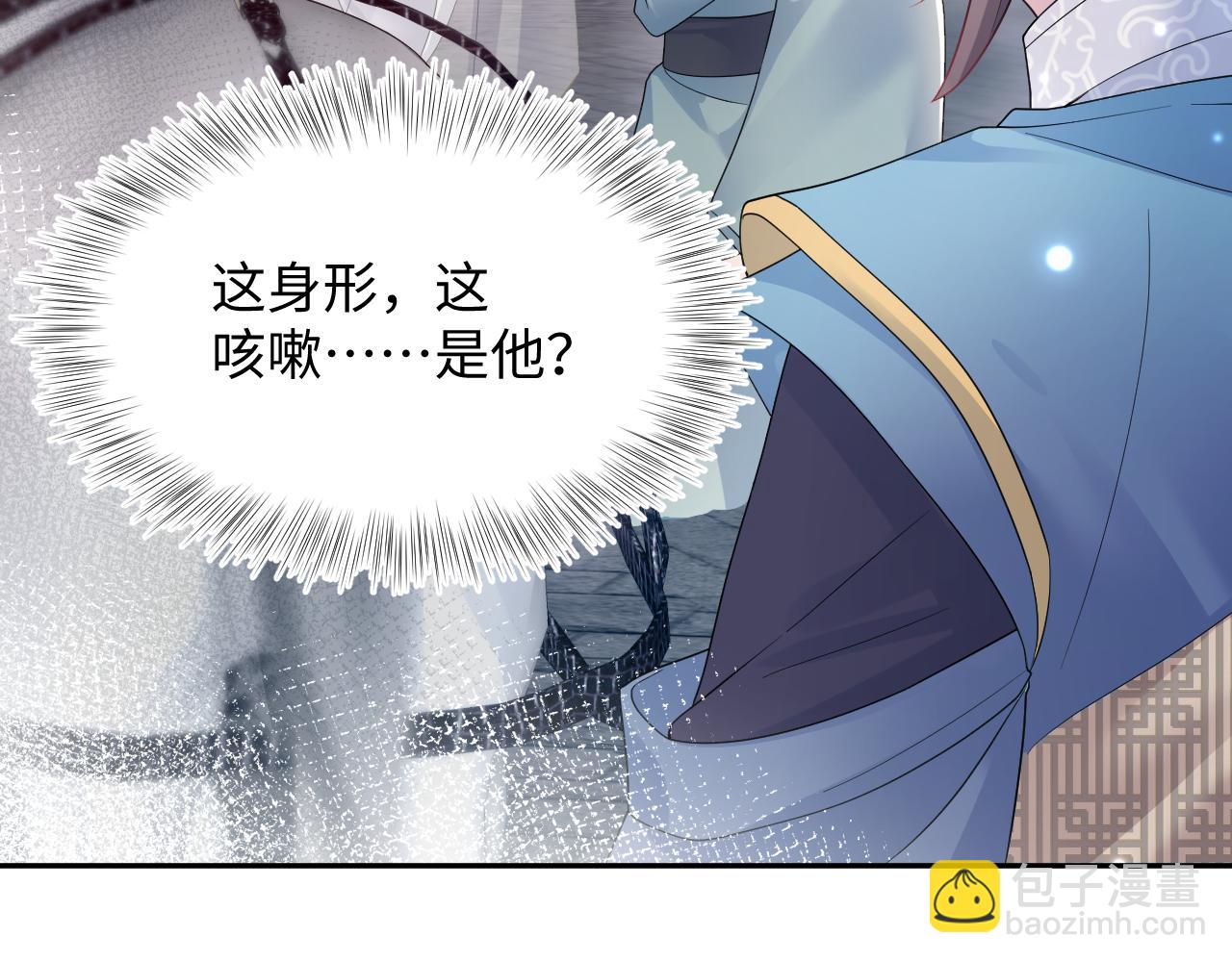 第180戏精绿茶师尊(1/3)-第182话
