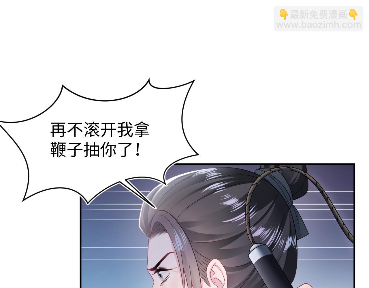 第180戏精绿茶师尊(1/3)-第182话