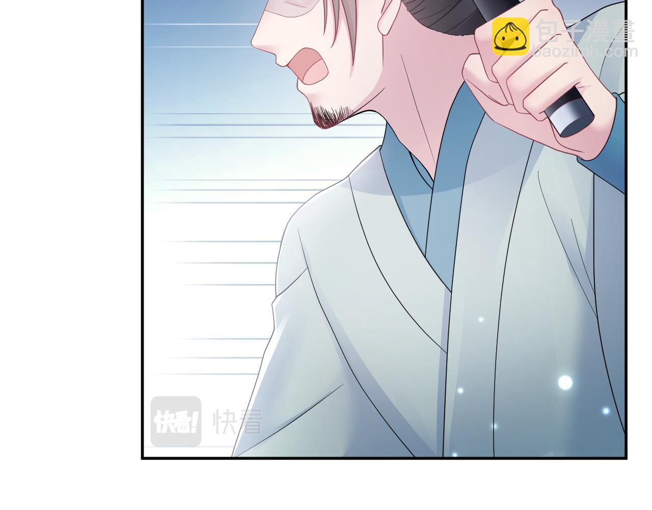 第180戏精绿茶师尊(1/3)-第182话