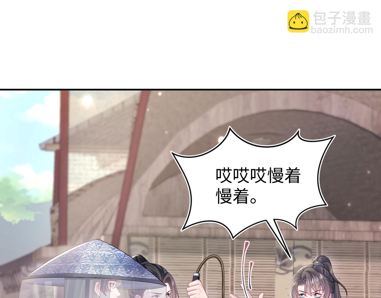 第180戏精绿茶师尊(1/3)-第182话