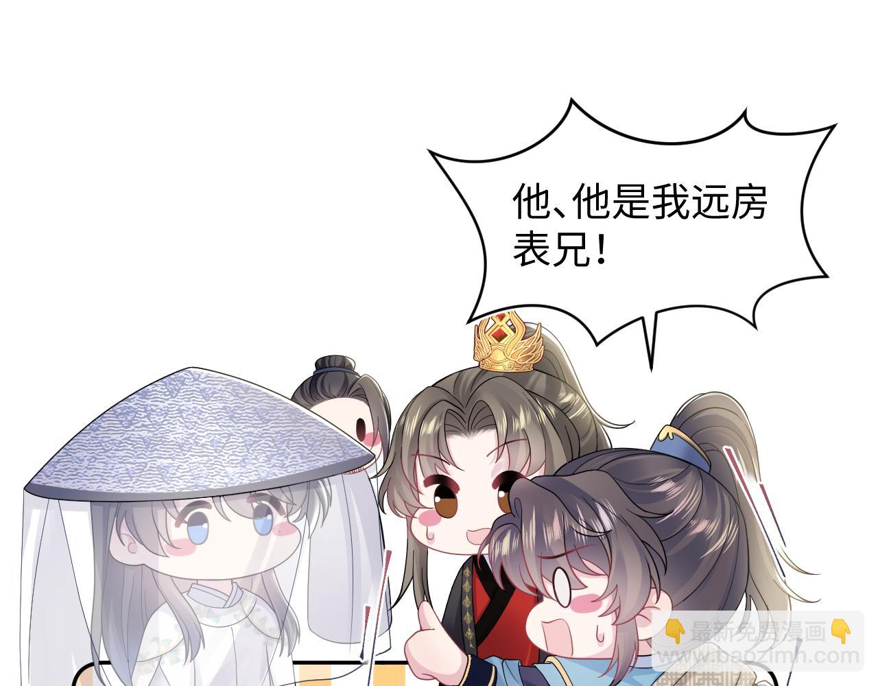 第180戏精绿茶师尊(1/3)-第182话