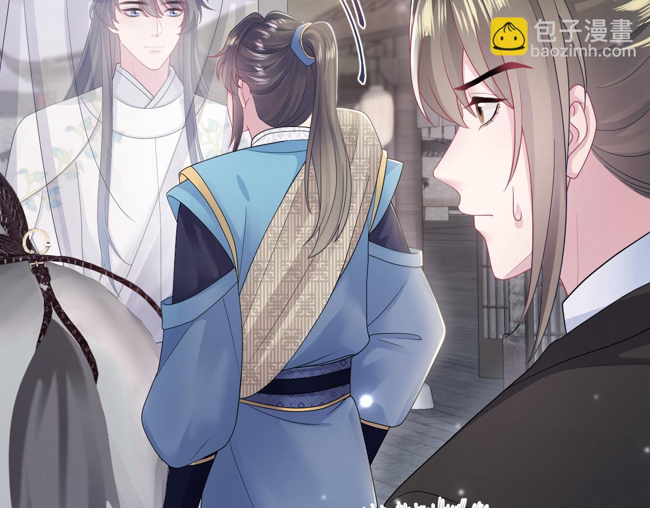 第180戏精绿茶师尊(1/3)-第182话