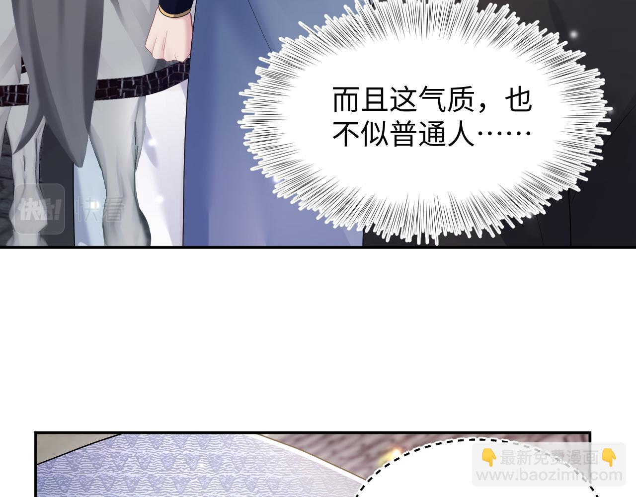 第180戏精绿茶师尊(1/3)-第182话