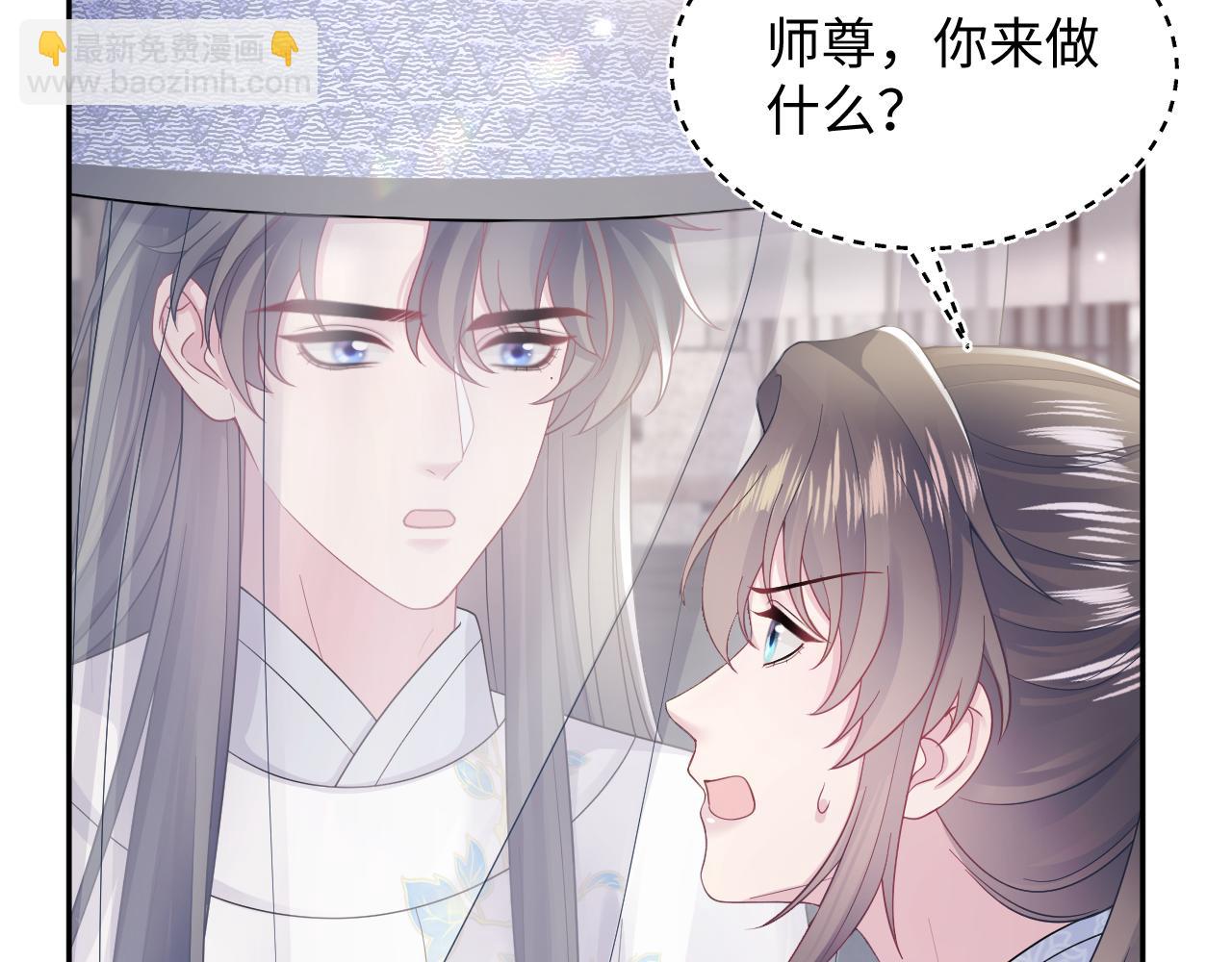 第180戏精绿茶师尊(1/3)-第182话