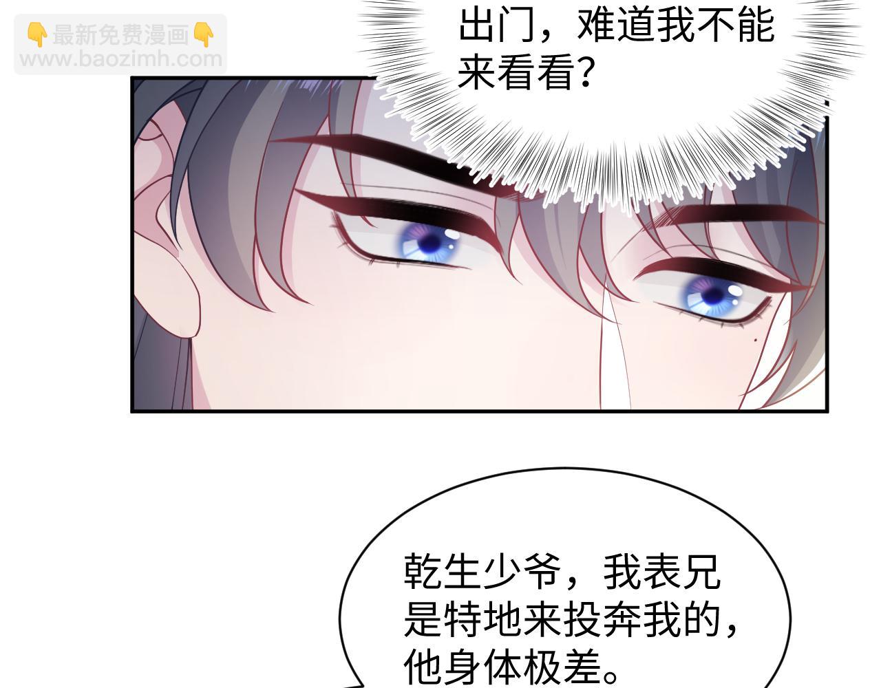 第180戏精绿茶师尊(1/3)-第182话