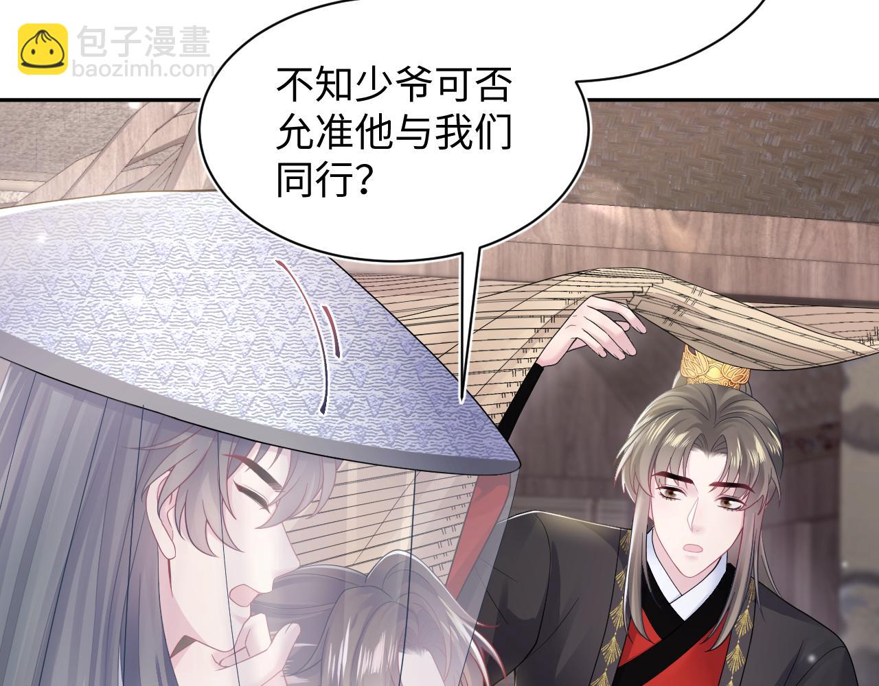 第180戏精绿茶师尊(1/3)-第182话
