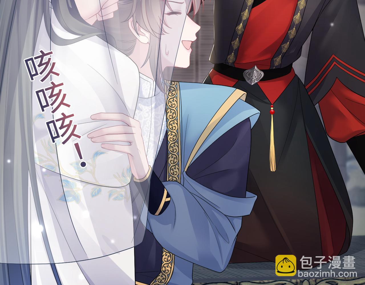 第180戏精绿茶师尊(1/3)-第182话