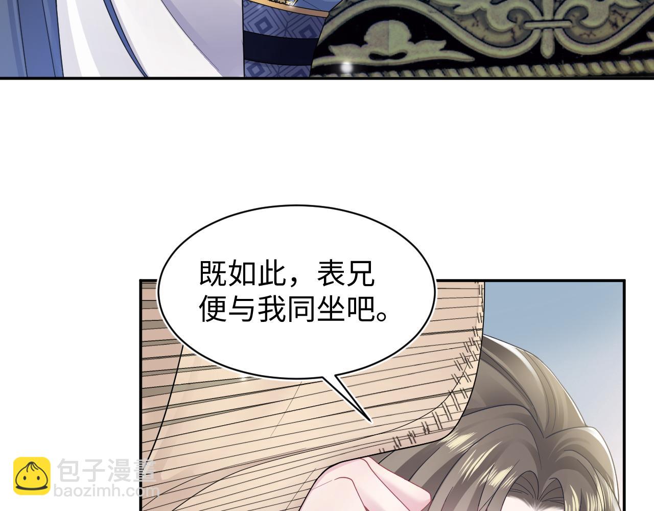 第180戏精绿茶师尊(1/3)-第182话