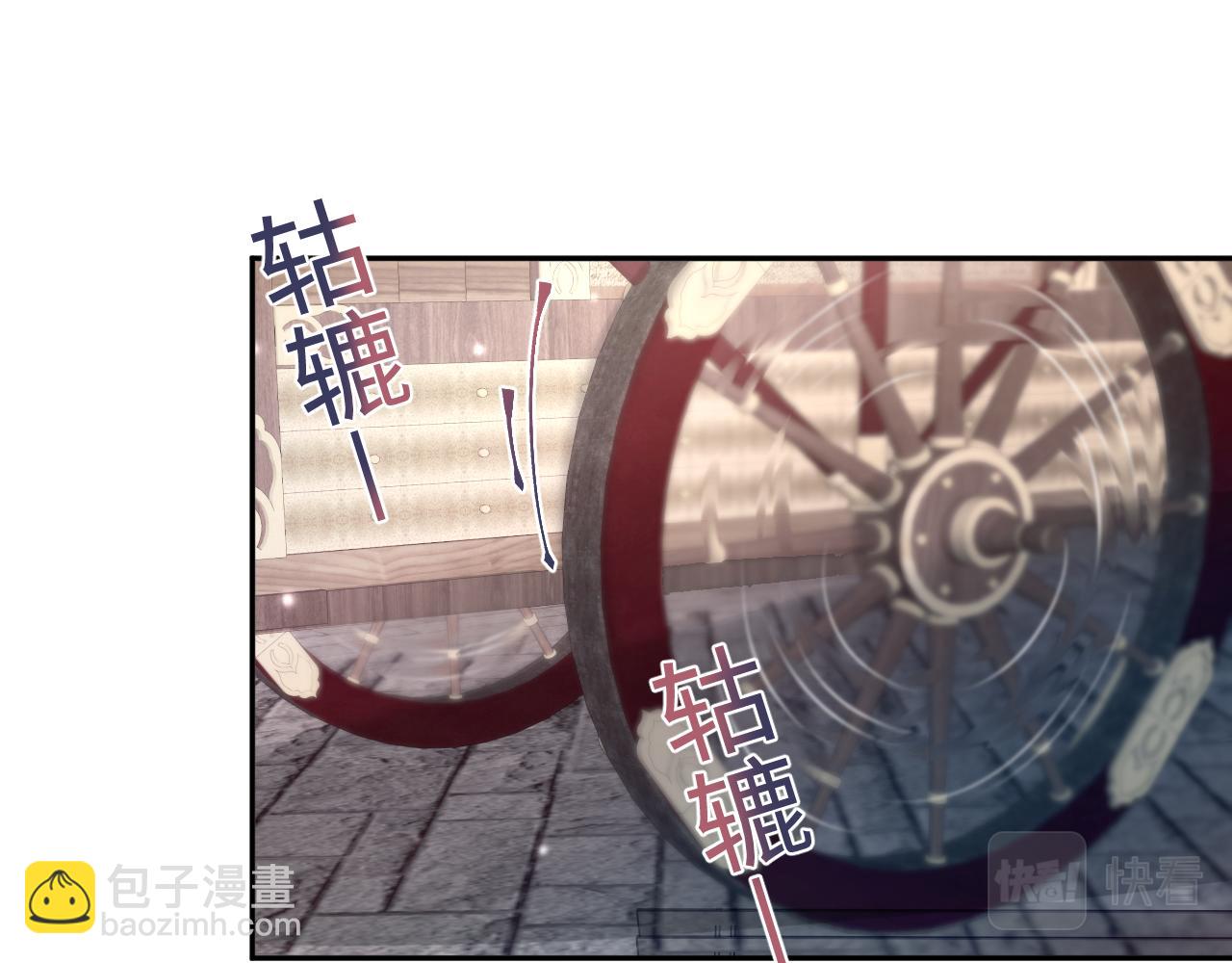 第180戏精绿茶师尊(1/3)-第182话