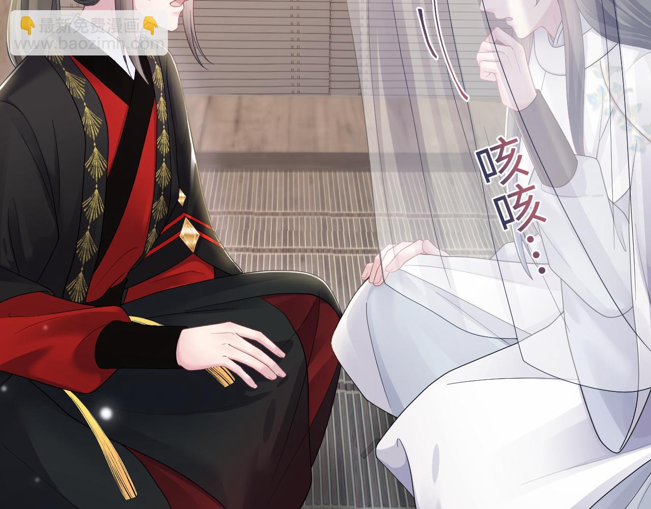 第180戏精绿茶师尊(1/3)-第182话