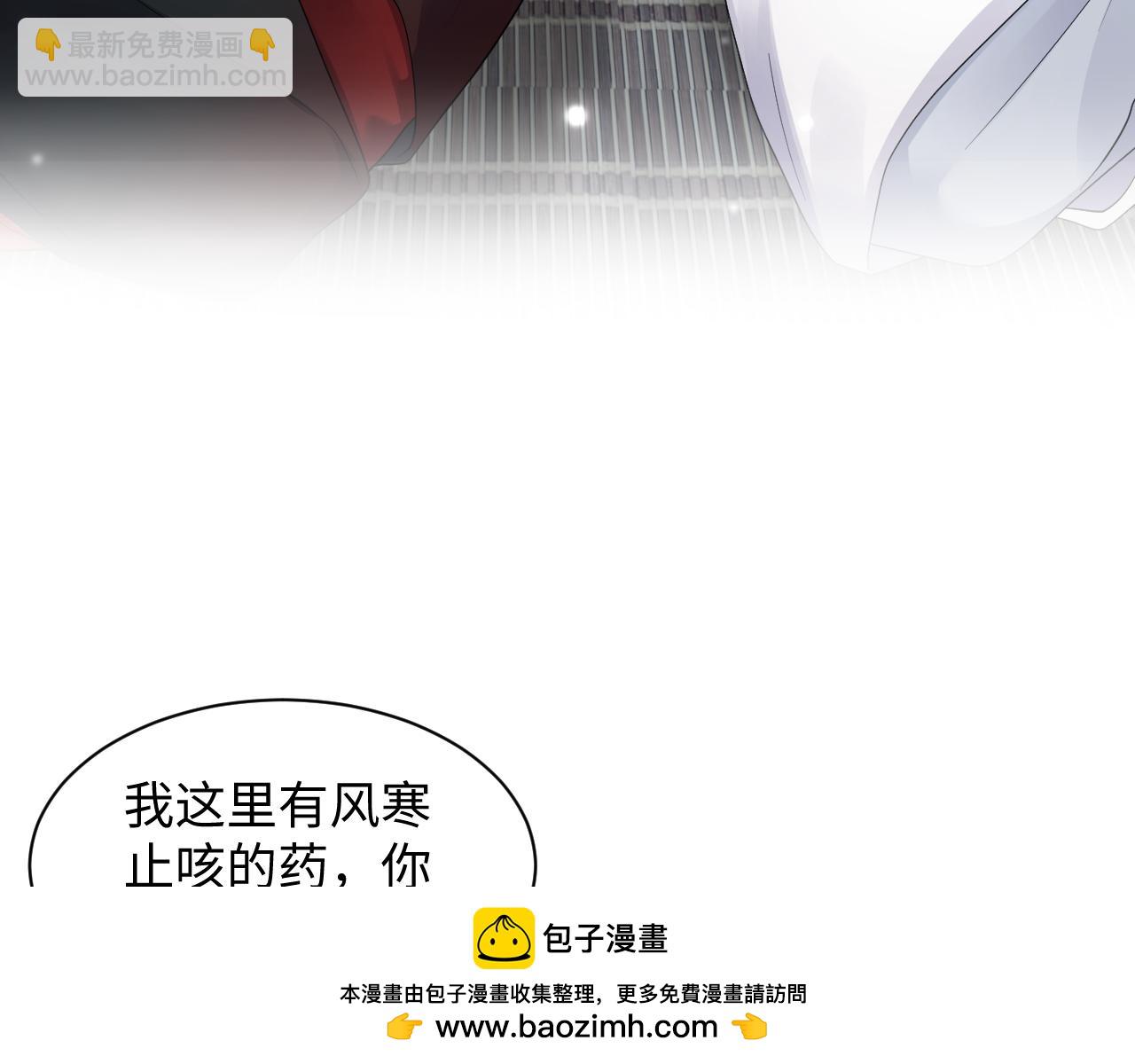 第180戏精绿茶师尊(1/3)-第182话