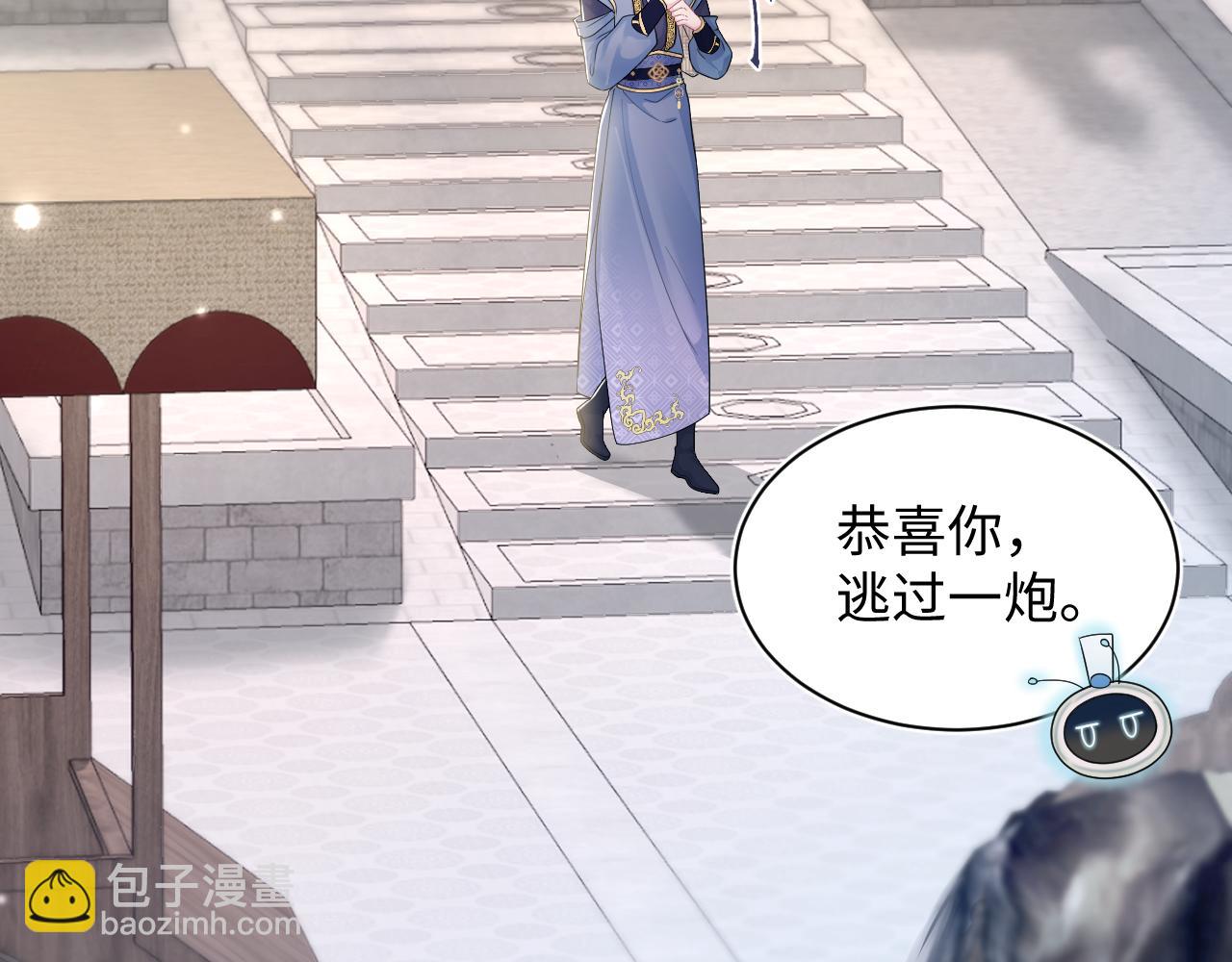 第180戏精绿茶师尊(1/3)-第182话