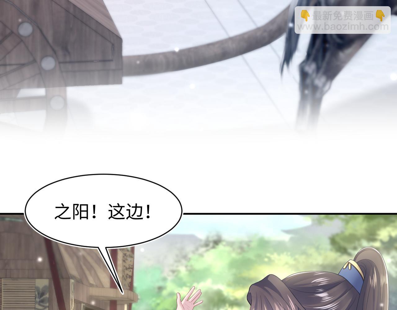 第180戏精绿茶师尊(1/3)-第182话