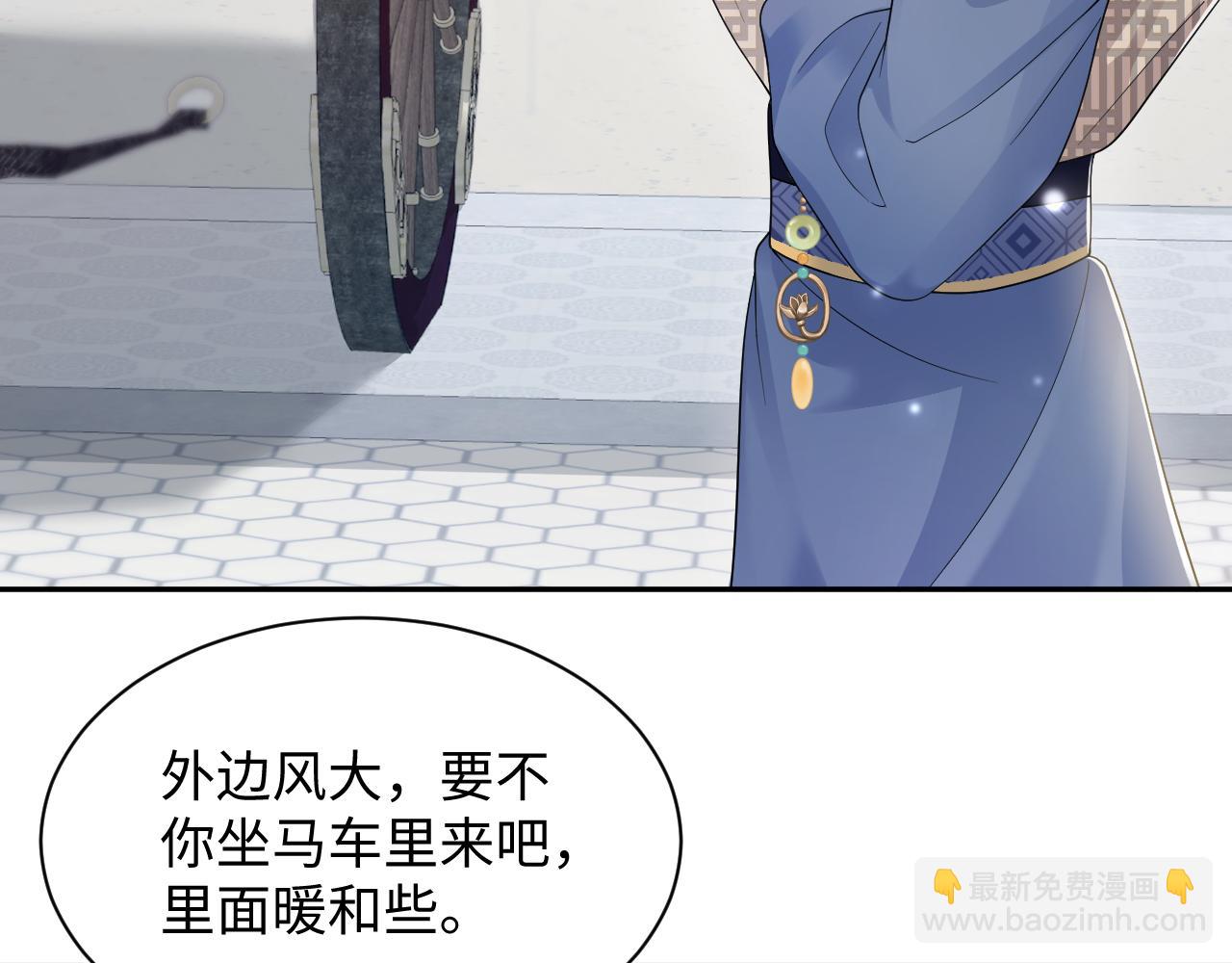 第180戏精绿茶师尊(1/3)-第182话