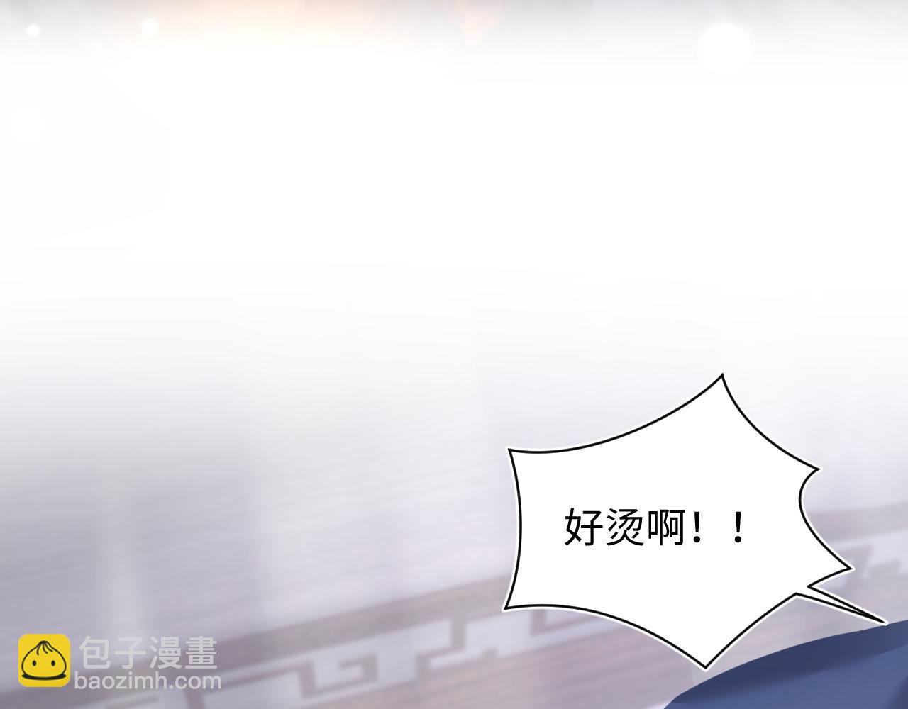 第182话  师尊出手(1/3)-第184话