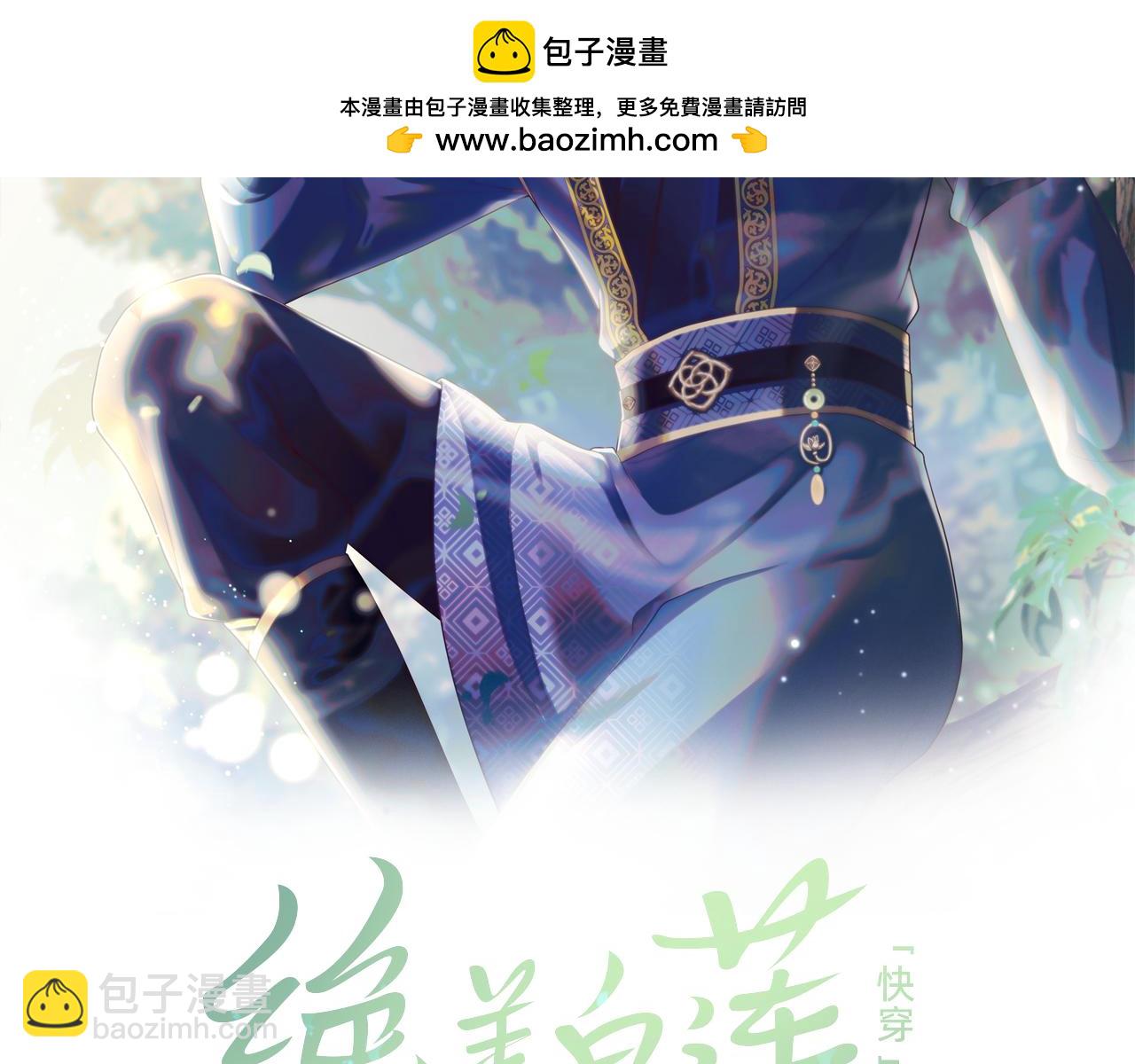第182话  师尊出手(1/3)-第184话