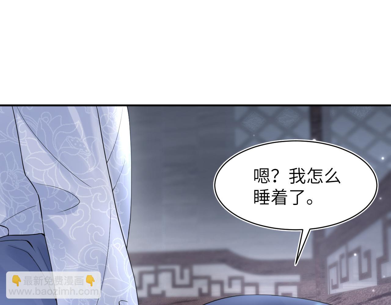 第182话  师尊出手(1/3)-第184话