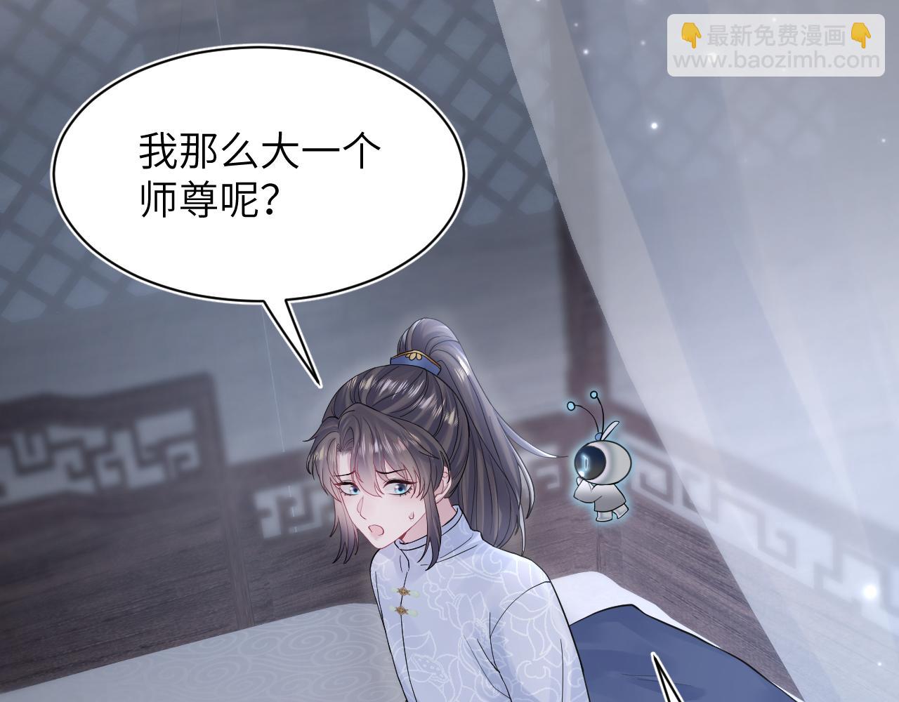 第182话  师尊出手(1/3)-第184话