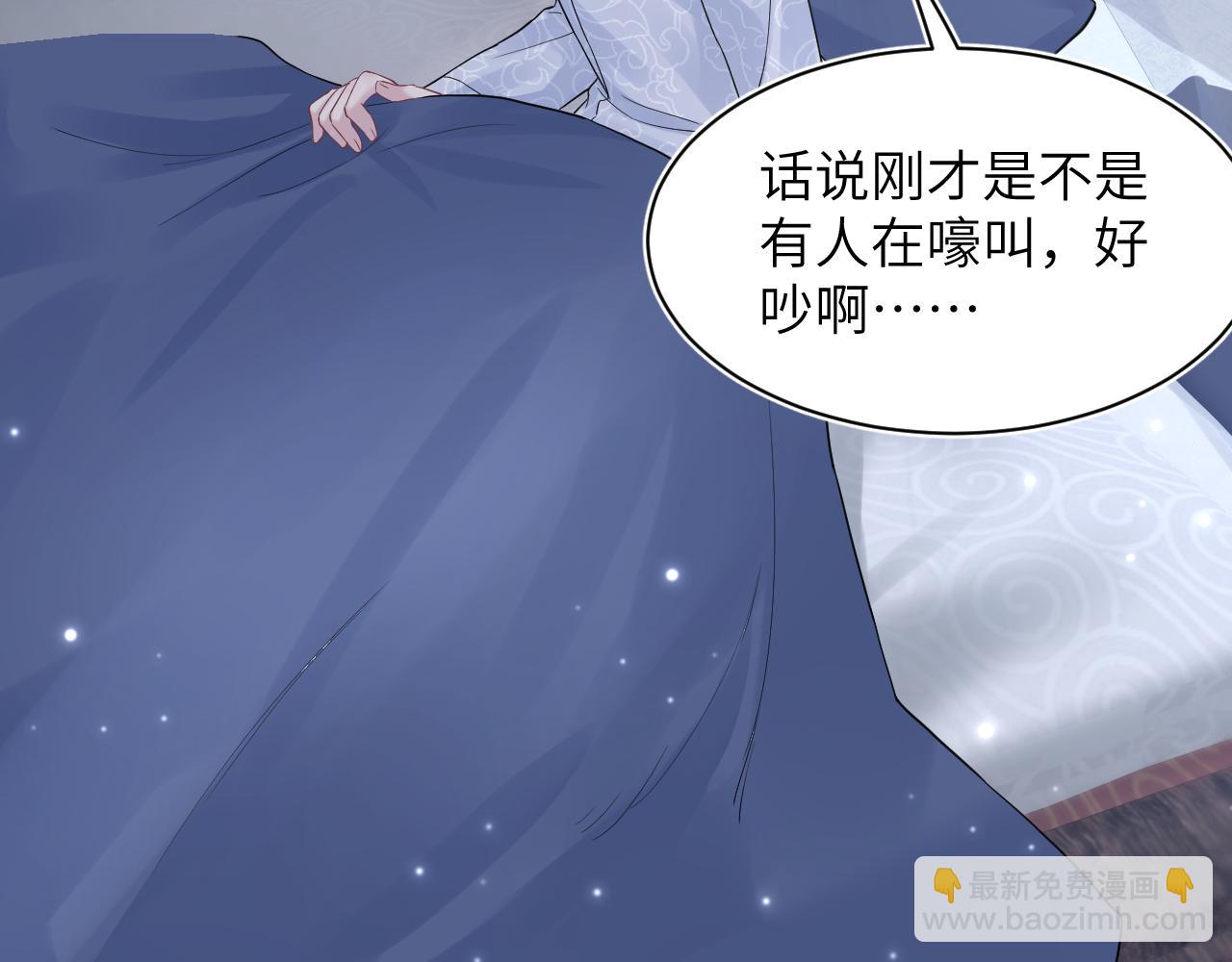 第182话  师尊出手(1/3)-第184话